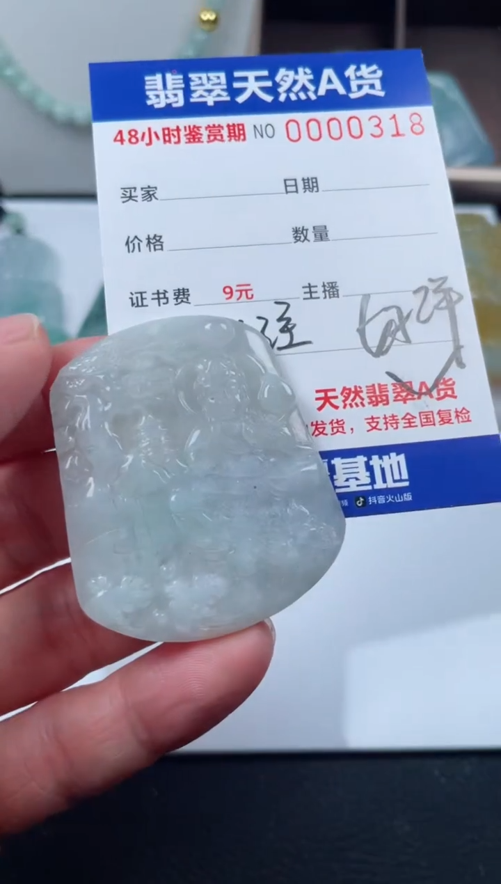 【闪购商品】翡翠颈饰未镶嵌天然翡翠玉石挂件