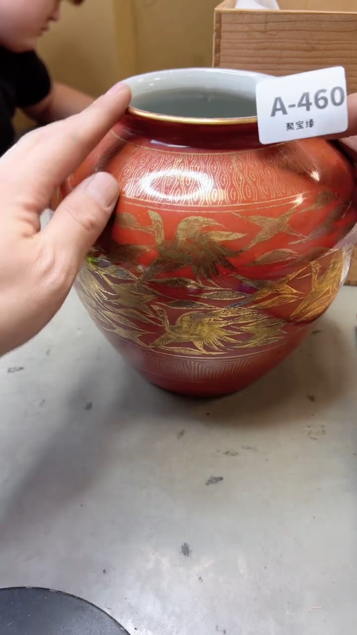 【闪购商品】瓷片460聚宝缘海淘精选