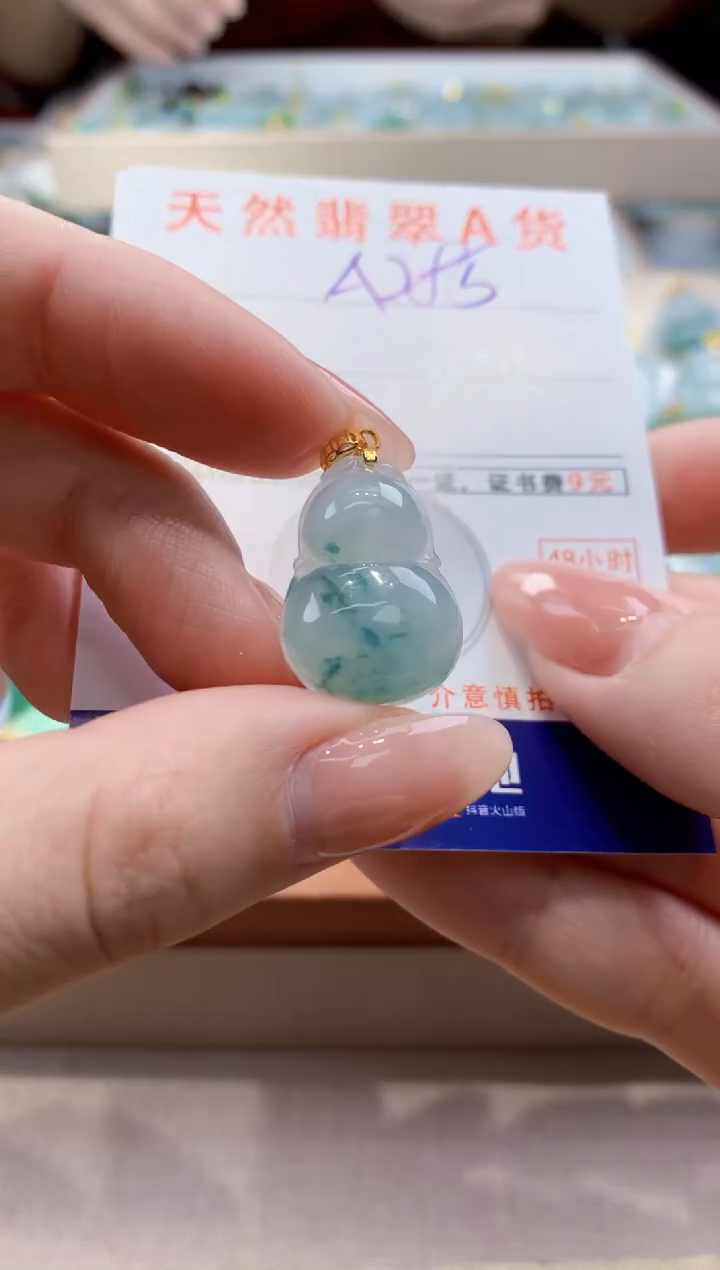 颈饰未镶嵌翡翠天然缅甸a货翡翠