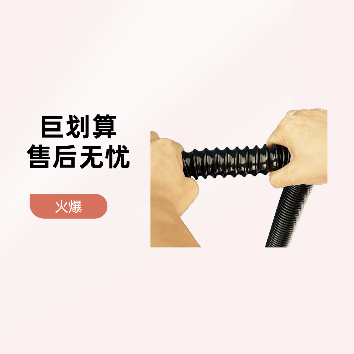 吸尘管，内钢丝收缩超软打磨机吸尘管，适用所有打磨机接口
