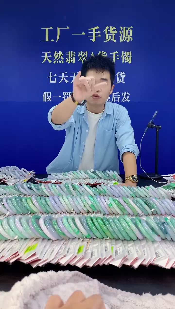 【闪购商品】翡翠手镯未镶嵌89天然A货翡翠
