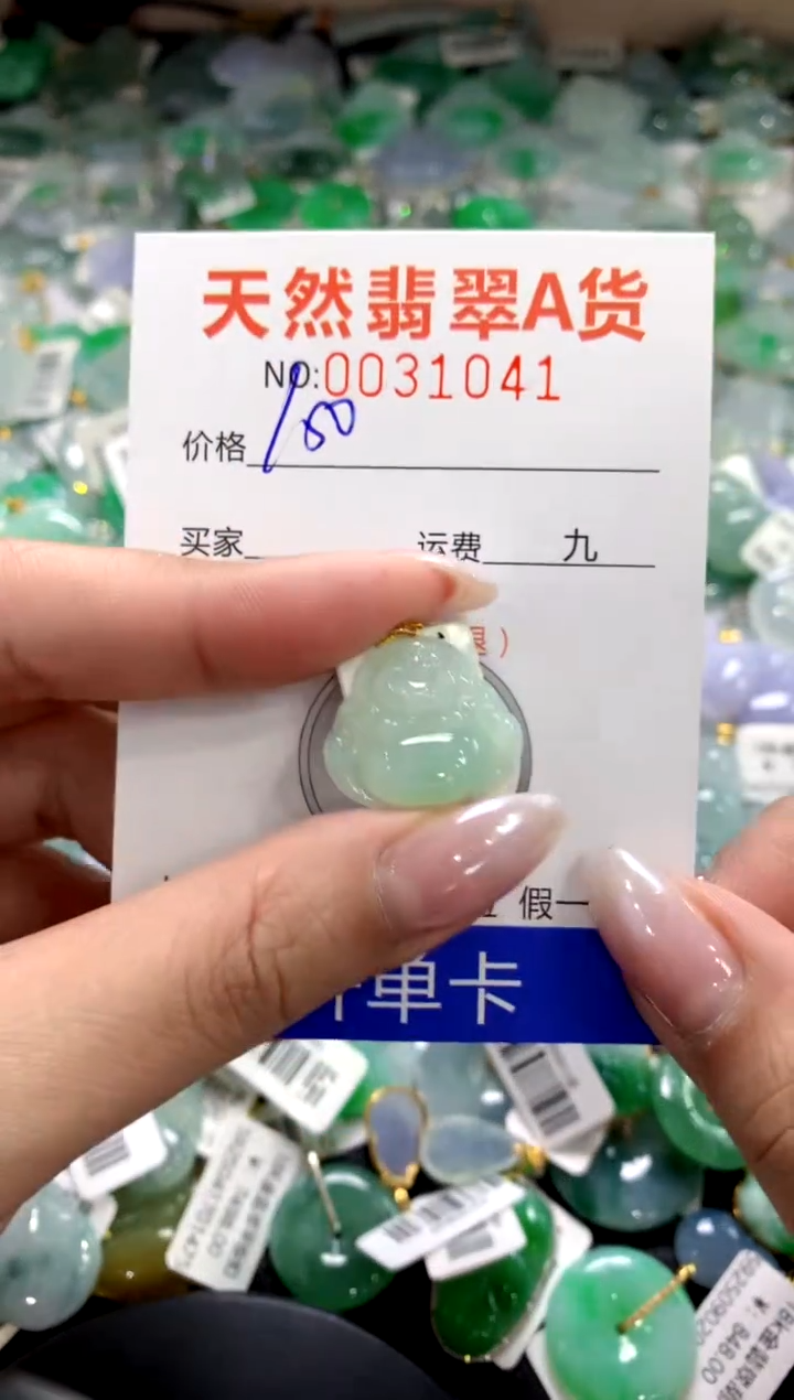 颈饰18K金镶嵌翡翠1