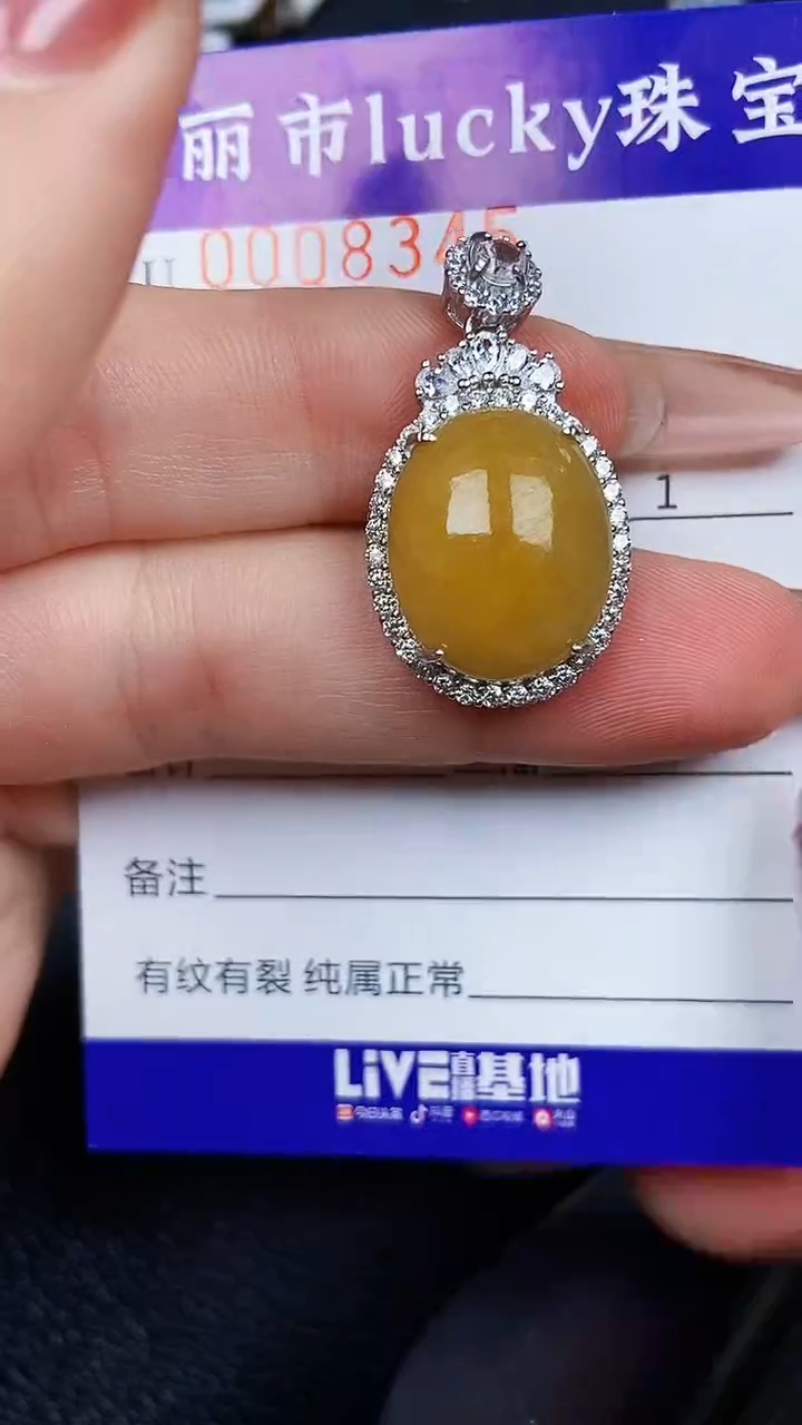 颈饰银S925镶嵌翡翠8345