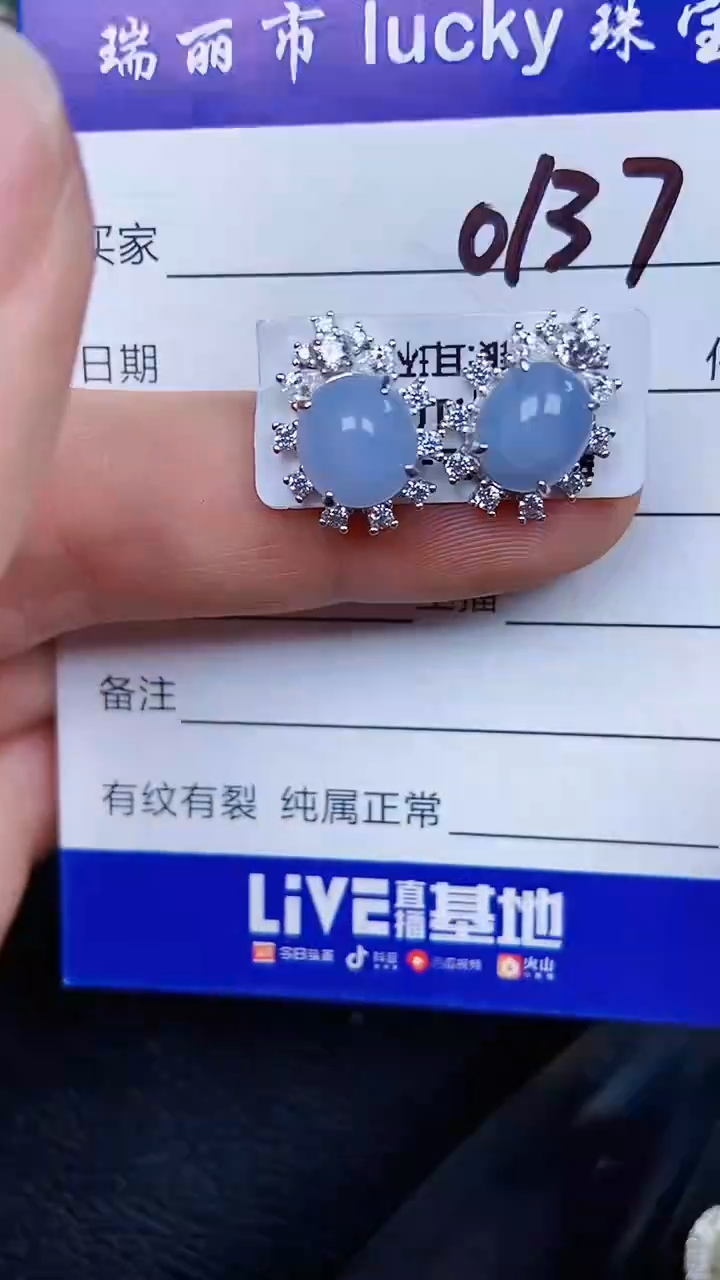 颈饰银S925镶嵌翡翠01378