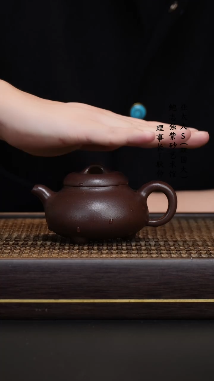 【闪购商品】紫砂茶壶黑星土喜瓢二式
