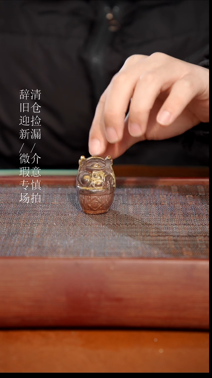 陶瓷瑕疵专场 奢瓷/瑞寅柴烧茶器117