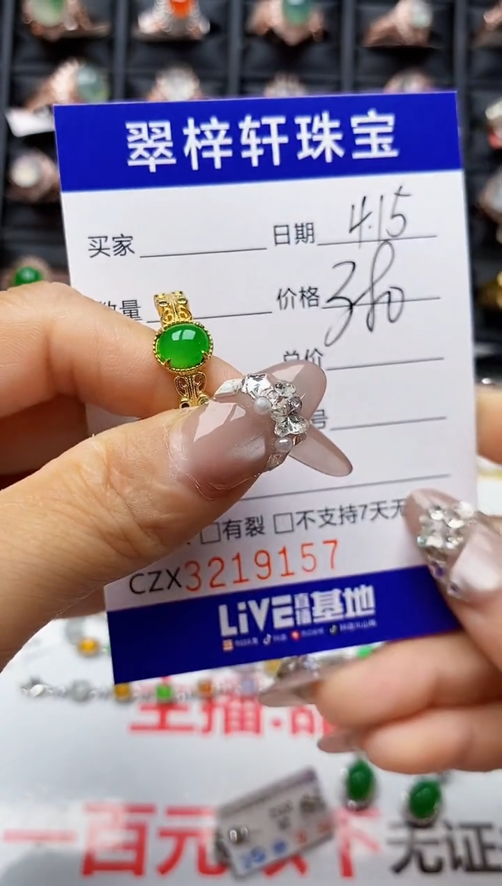 翡翠戒指银S925镶嵌9157