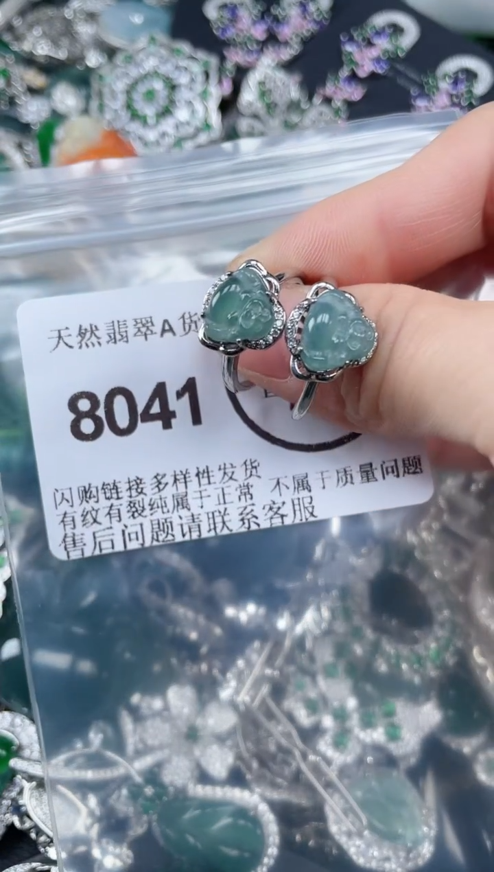 颈饰合金翡翠8041