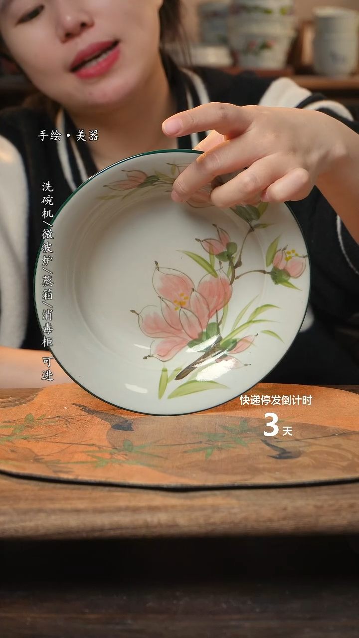 【闪购商品】碗1个景德镇高温瓷釉下瓷