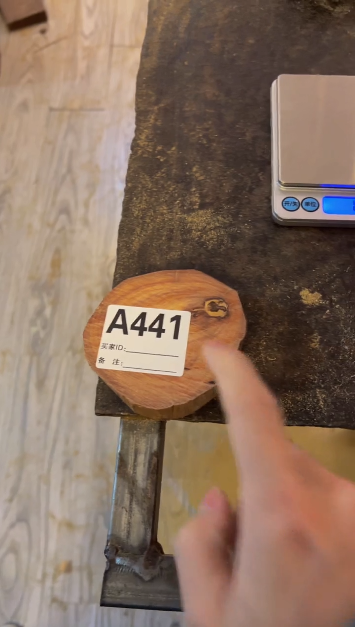 【闪购商品】染料紫檀（血檀）A441斐济檀香