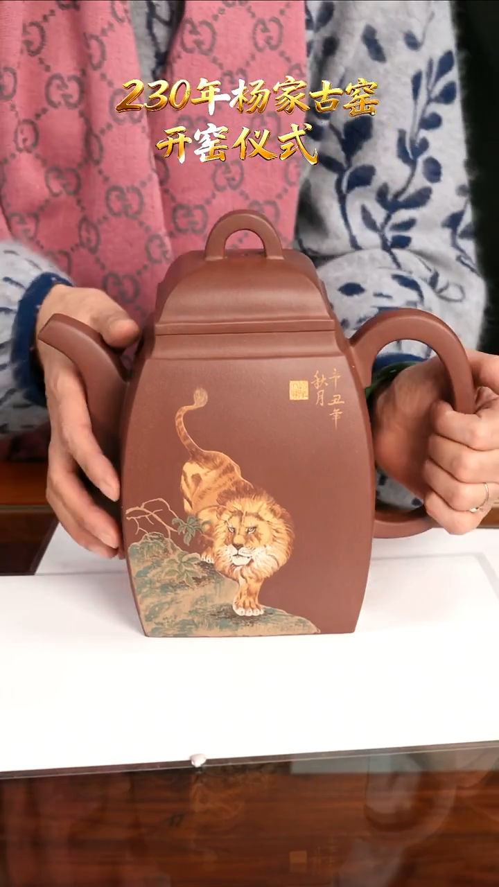 茶壶紫砂YJY239汉方天青泥2000cc