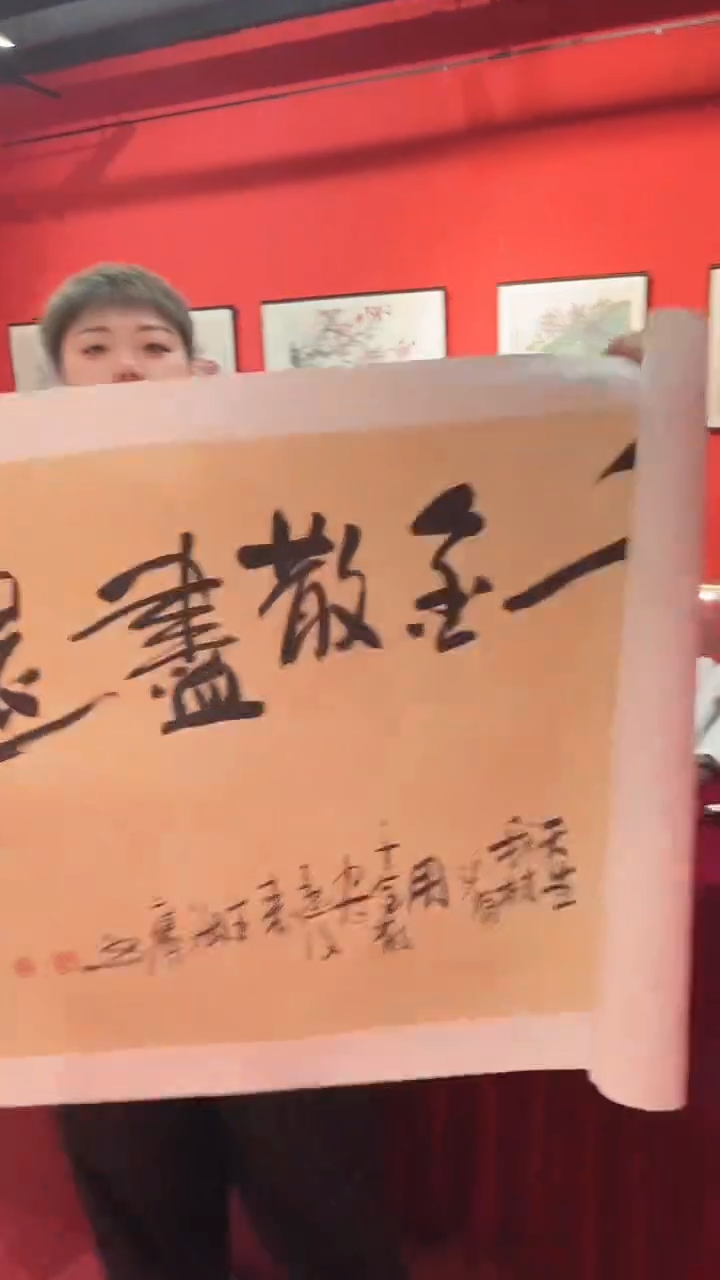 书法王海鹰老师书法作品