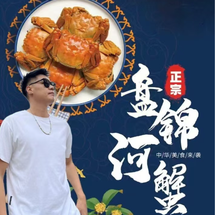 【活蟹】盘锦稻田蟹全母蟹（0.9两-1.2两）20只 顺丰冷链发货