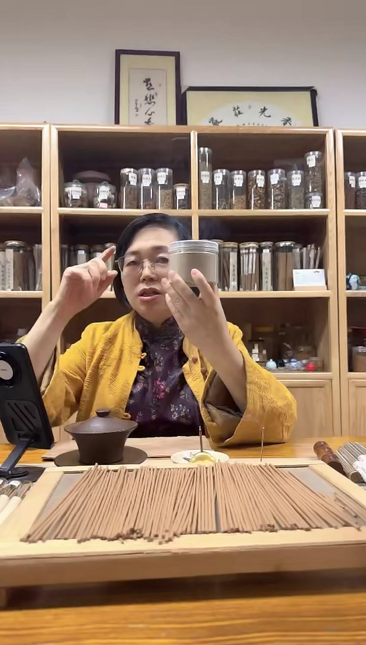 香粉5000850063惠安A1粉  100克