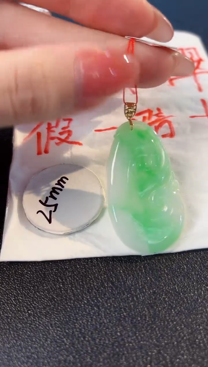 【闪购商品】翡翠颈饰18K金镶嵌缅料A货/支持复检/一件