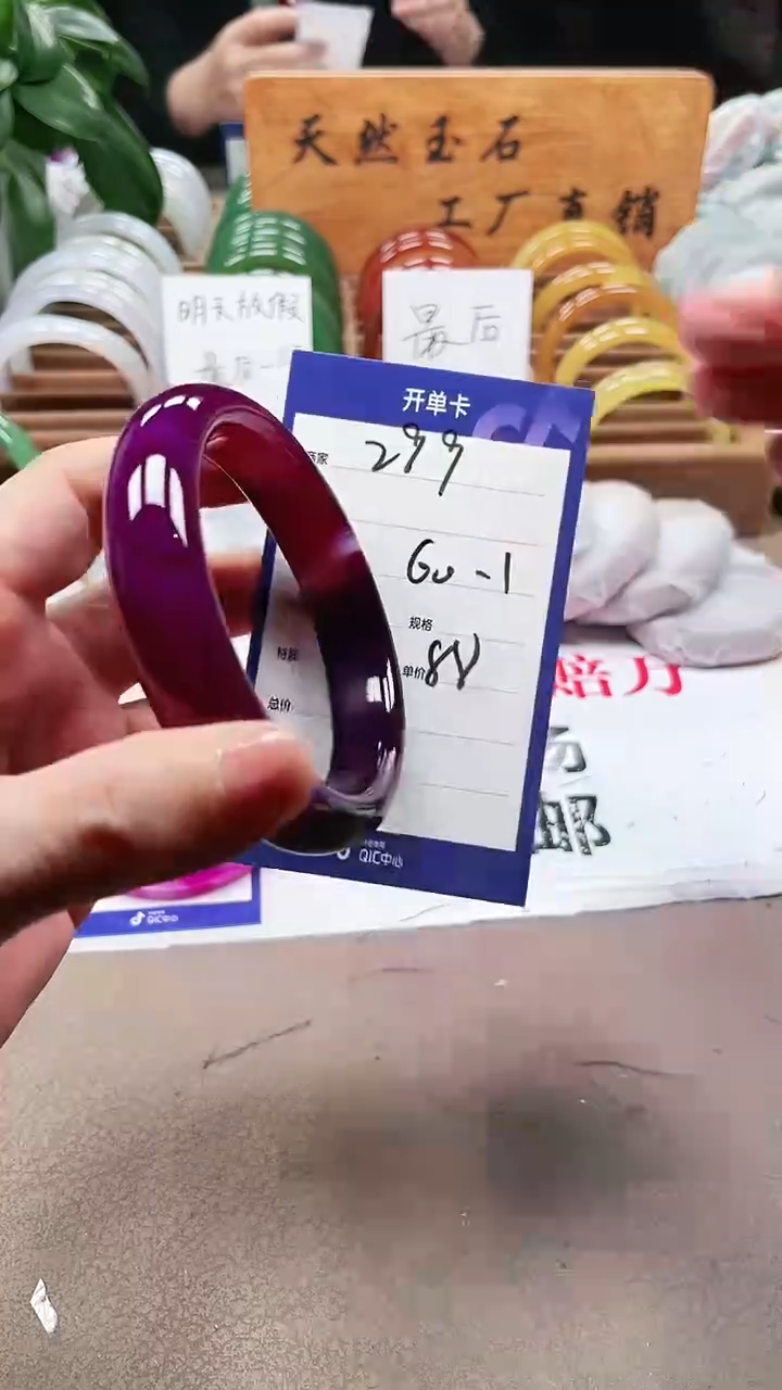 【闪购商品】玛瑙/玉髓手镯未镶嵌a299 6061多样性发货