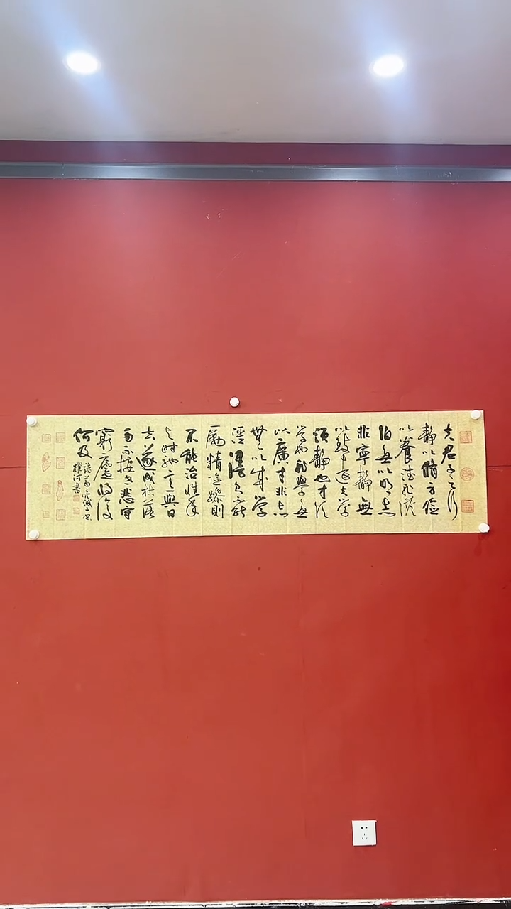 【闪购商品】书法 诫子书 清贡宣证书锦盒