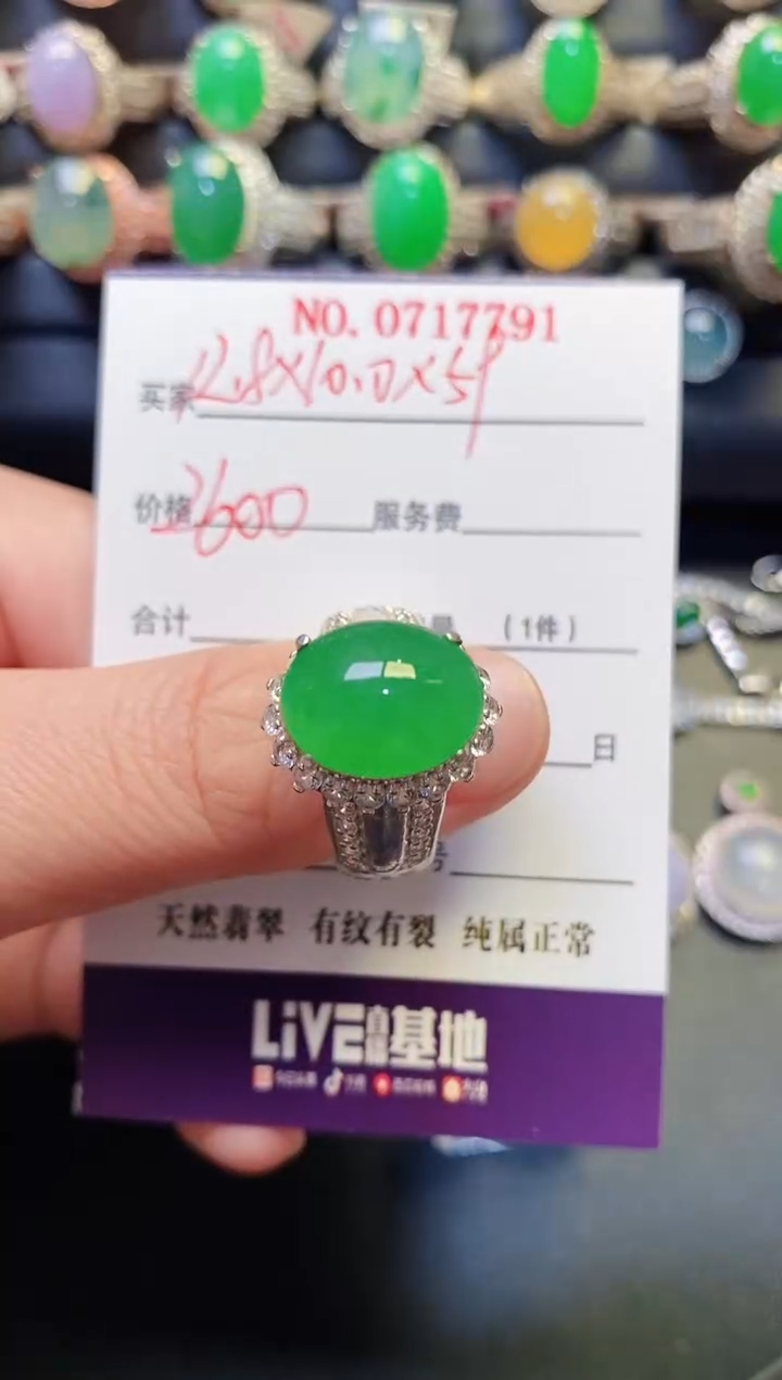 未镶嵌戒指翡翠铜托