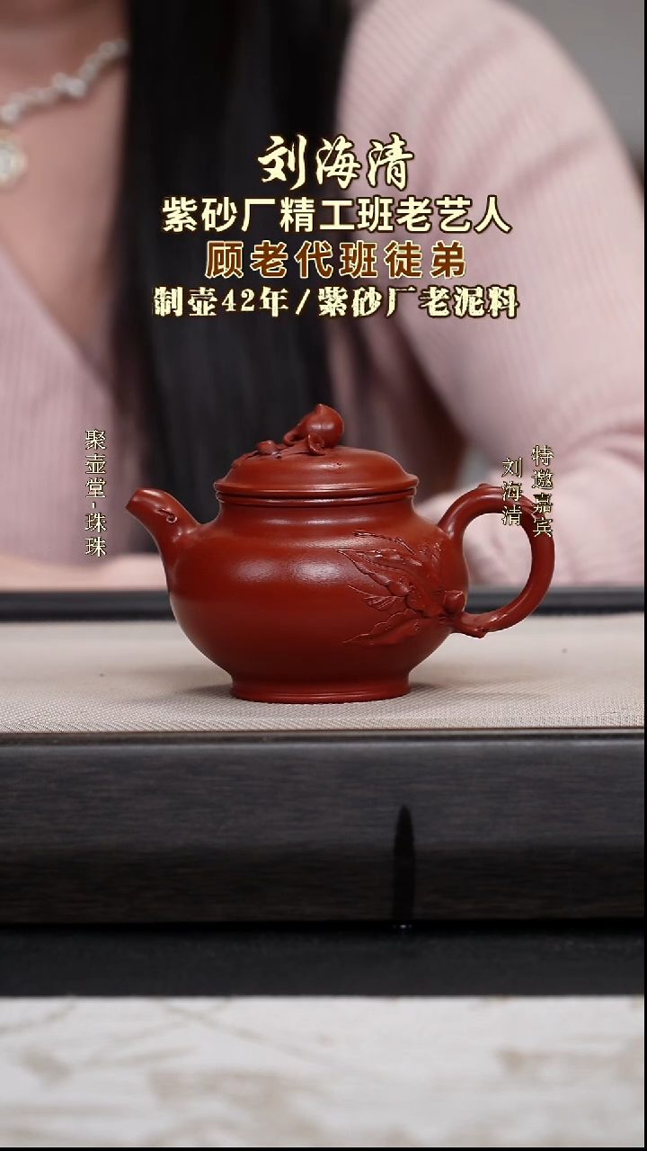 茶壶紫砂宜兴原矿紫砂壶