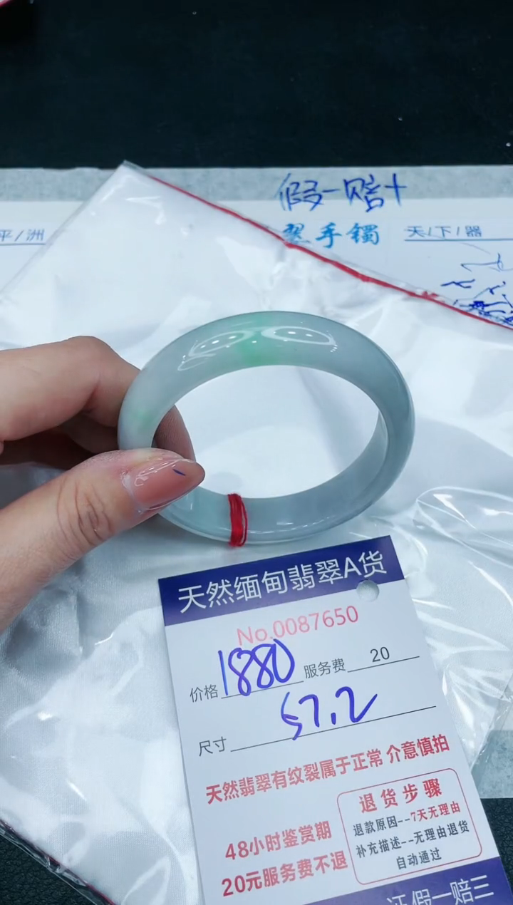 【闪购商品】翡翠手镯未镶嵌11111111111