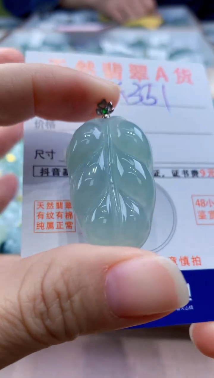 颈饰18K金镶嵌翡翠 天然缅甸a货翡翠