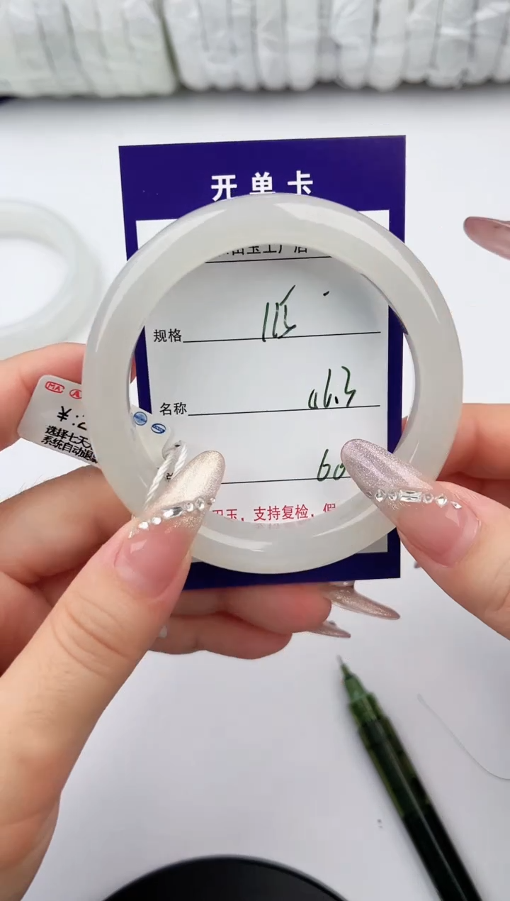 和田玉手镯未镶嵌115颜色微差无瑕疵