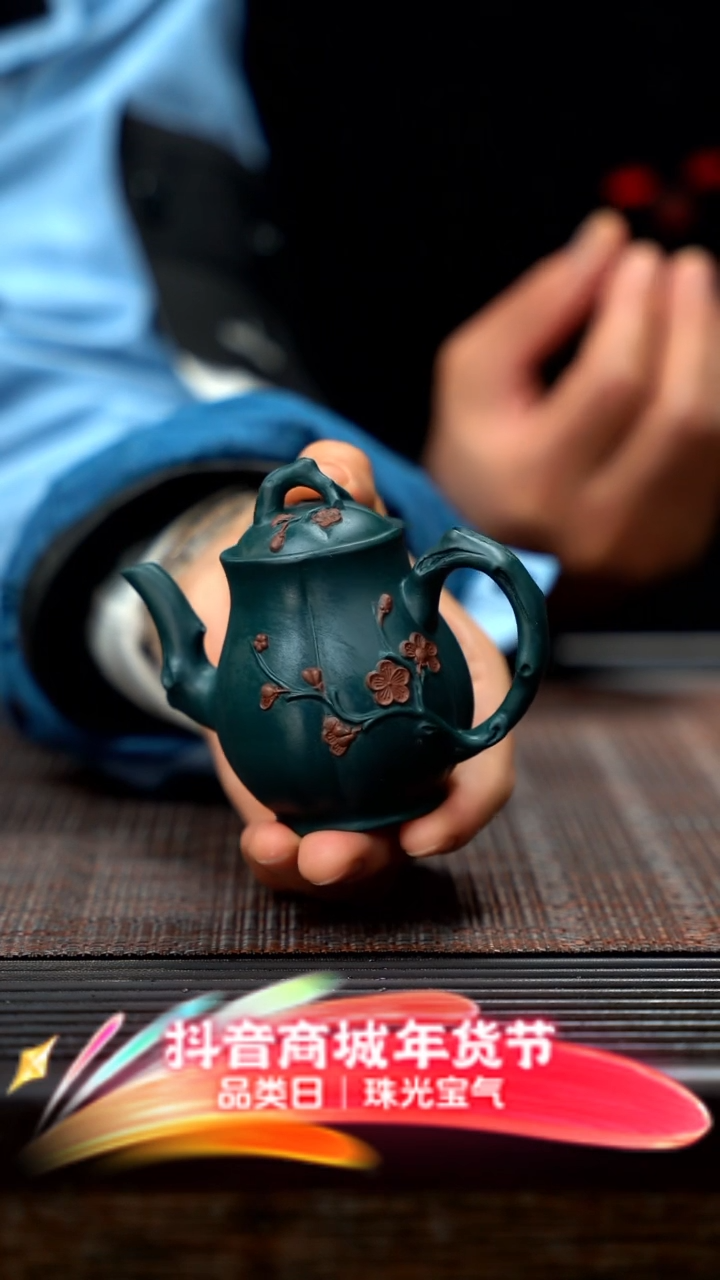 【闪购商品】紫砂茶壶紫砂梅花