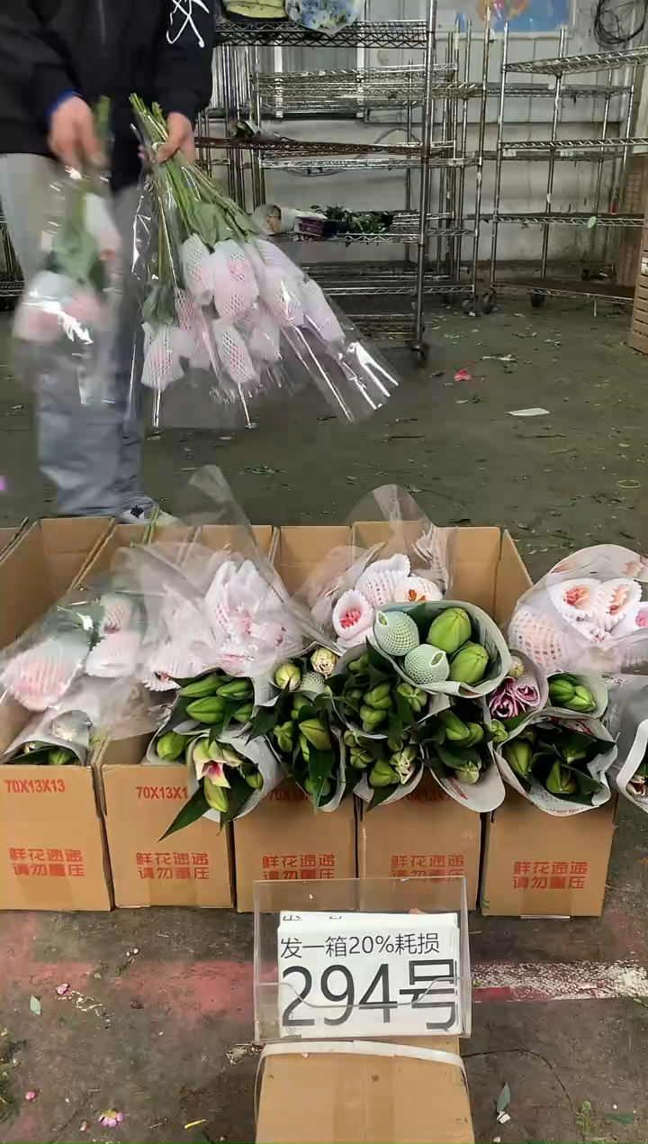 294号♥中通含20%耗损发一箱鲜花