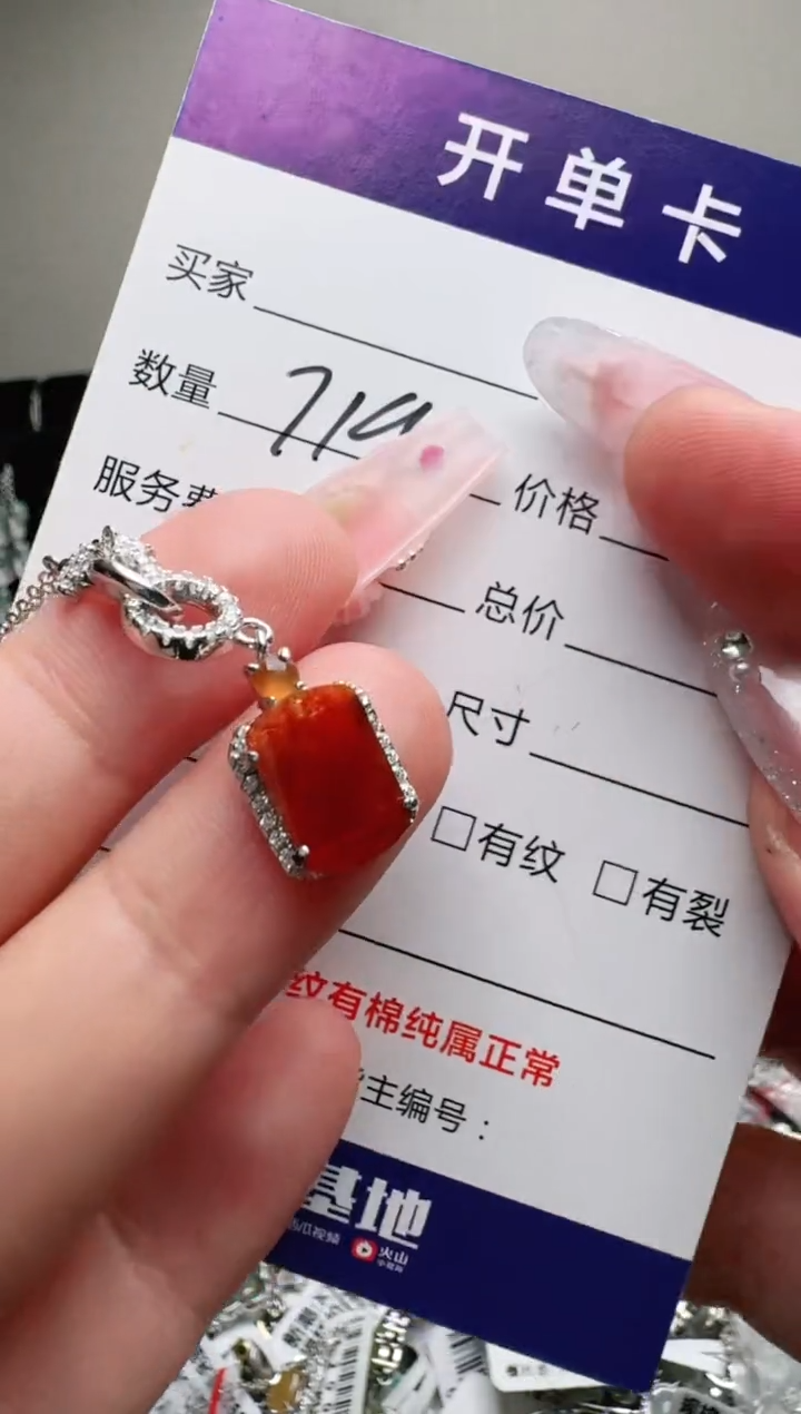 银S925镶嵌手链翡翠.