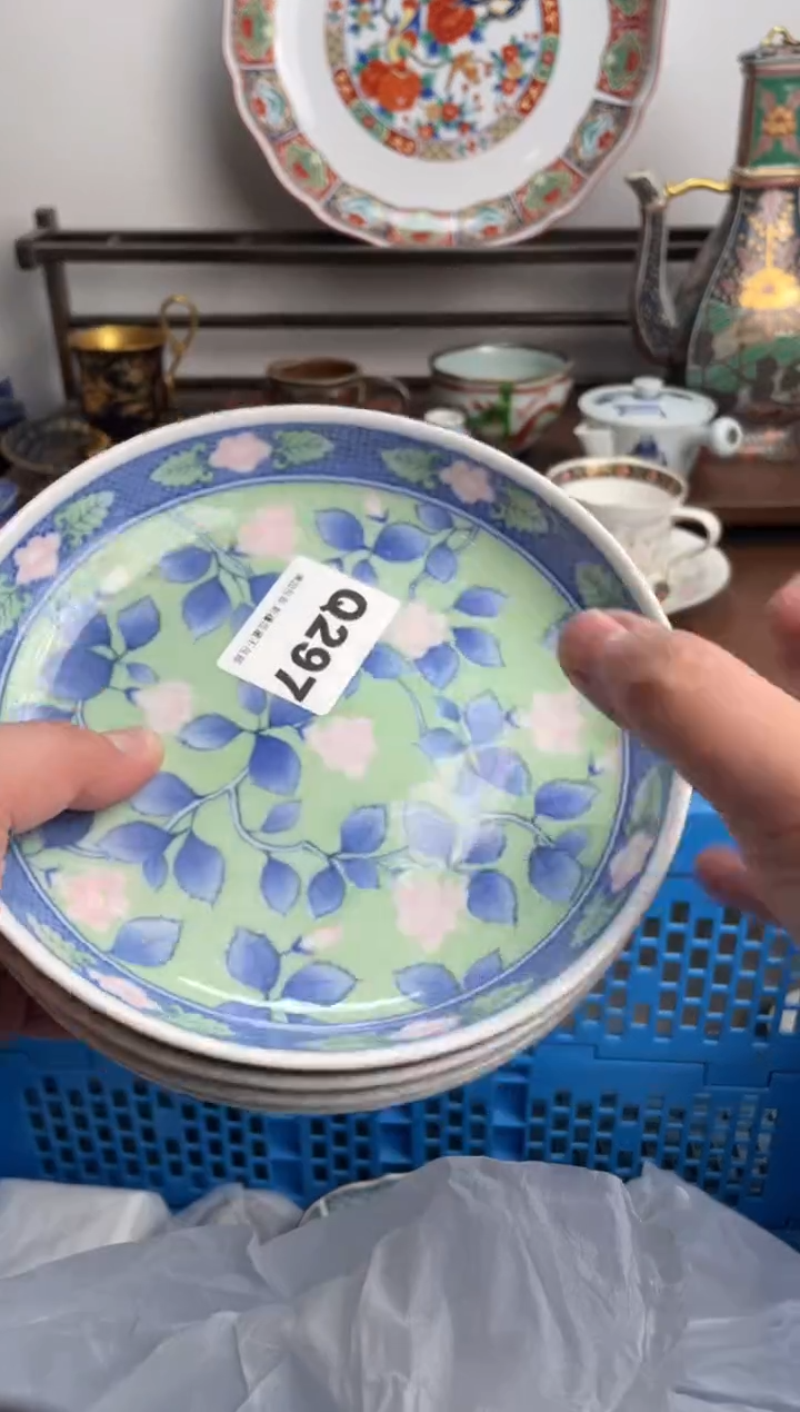【闪购商品】瓷片297-Q-满20包邮48h凑单