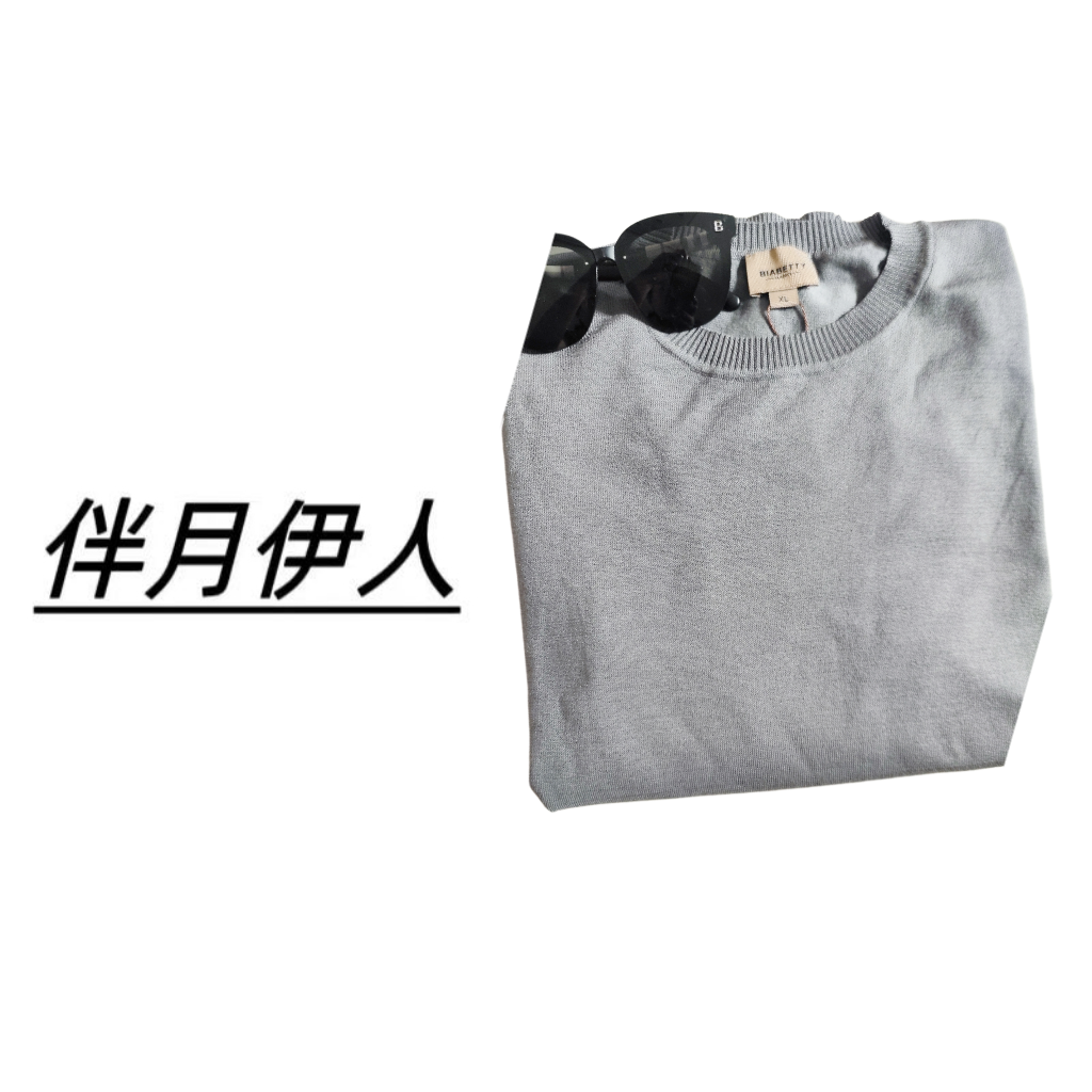 伴月伊人福利款刺绣圆领长袖打底衫101183