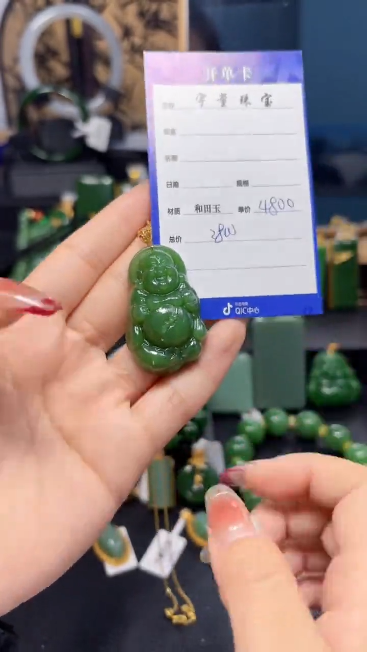 【闪购商品】和田玉（碧玉）吊坠(赠链)18K金镶嵌1