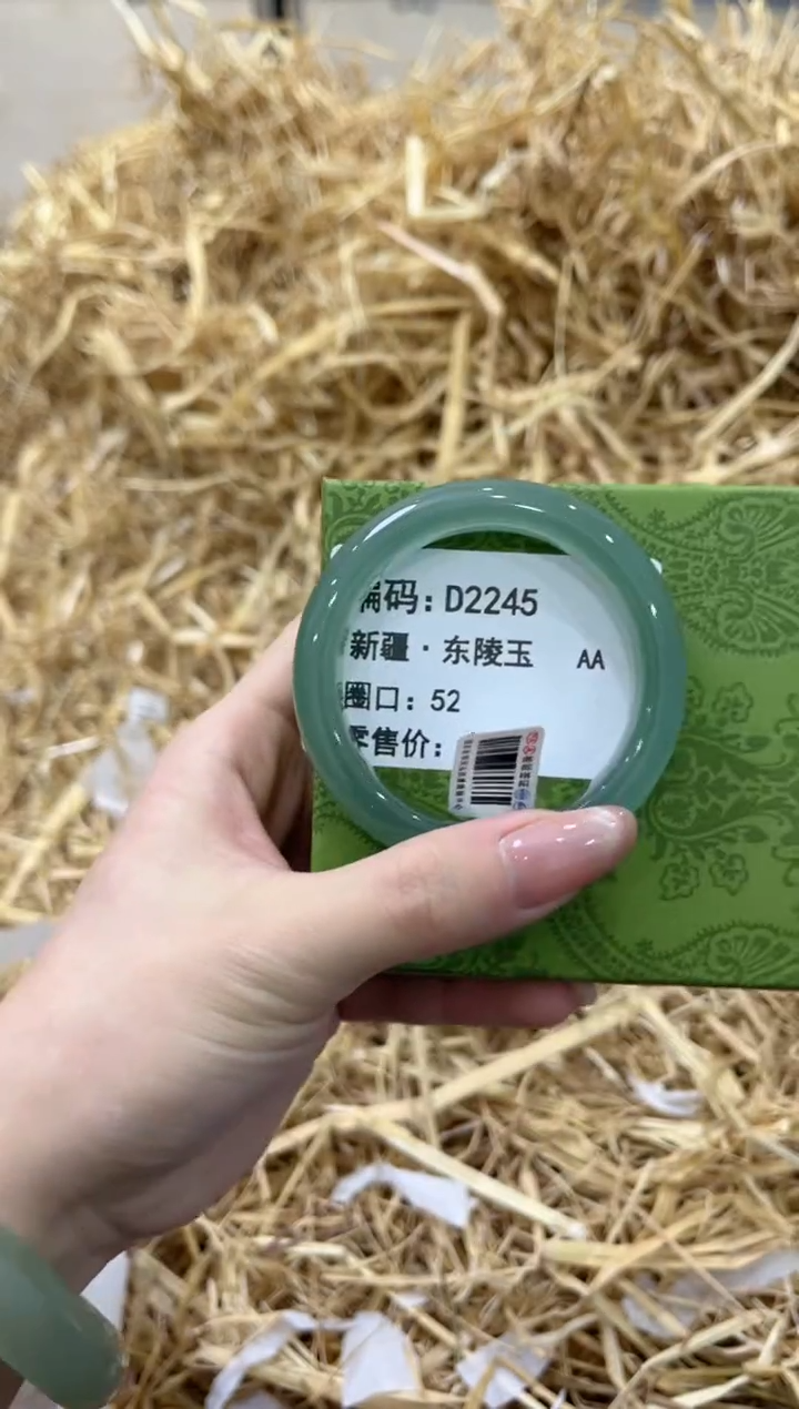 未镶嵌手镯石英质玉D2245