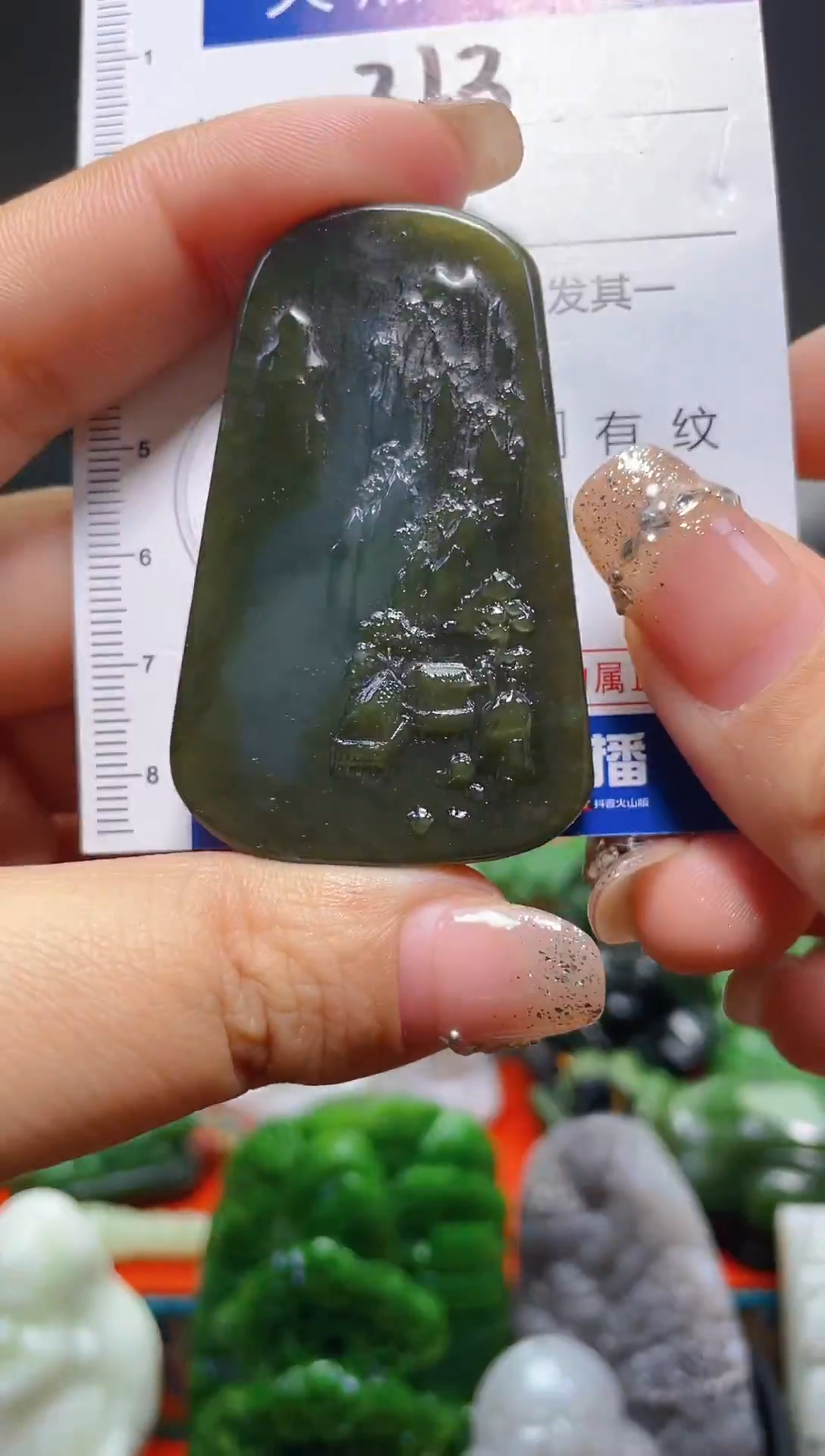 颈饰未镶嵌和田玉313