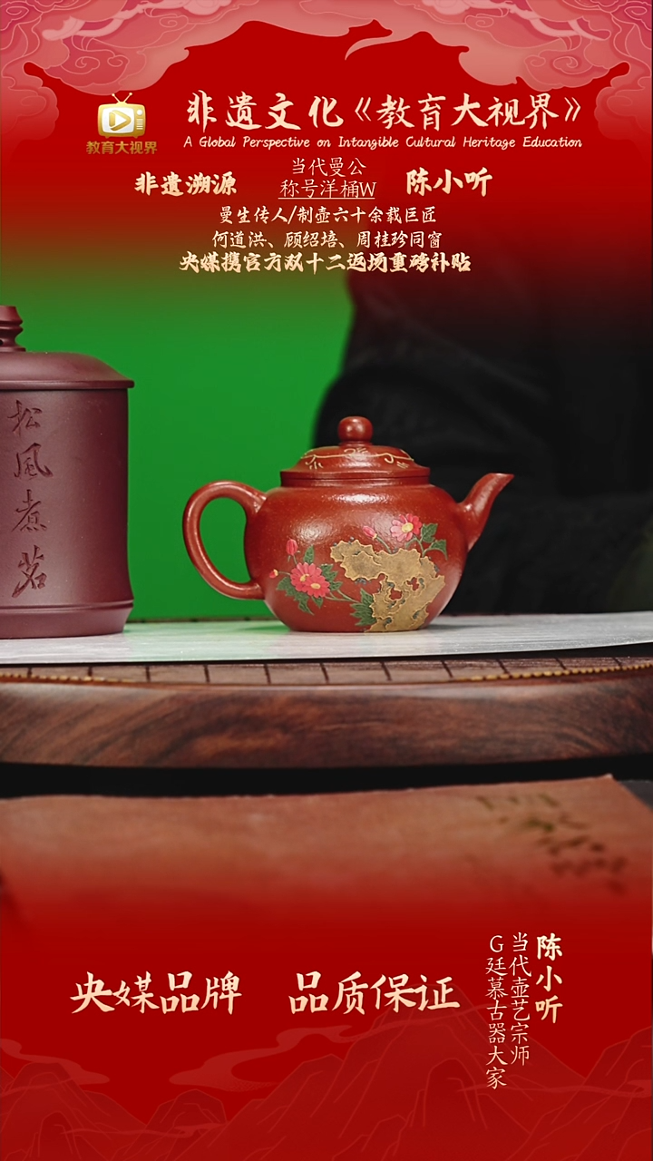 宜兴原矿高端紫砂 一厂老朱砂  200CC