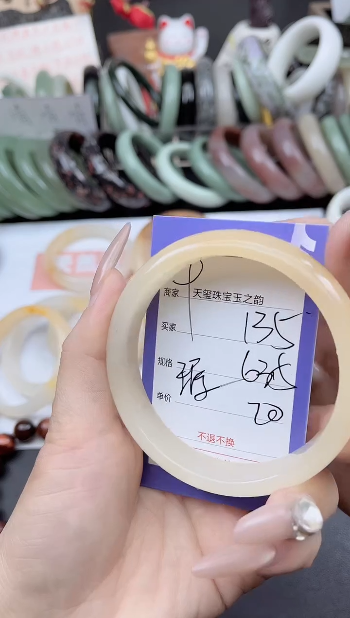 未镶嵌手镯石英质玉135