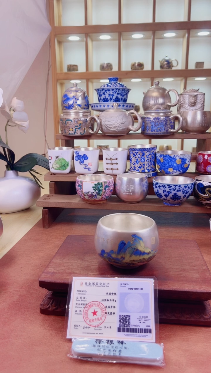 其他鎏银茶具999