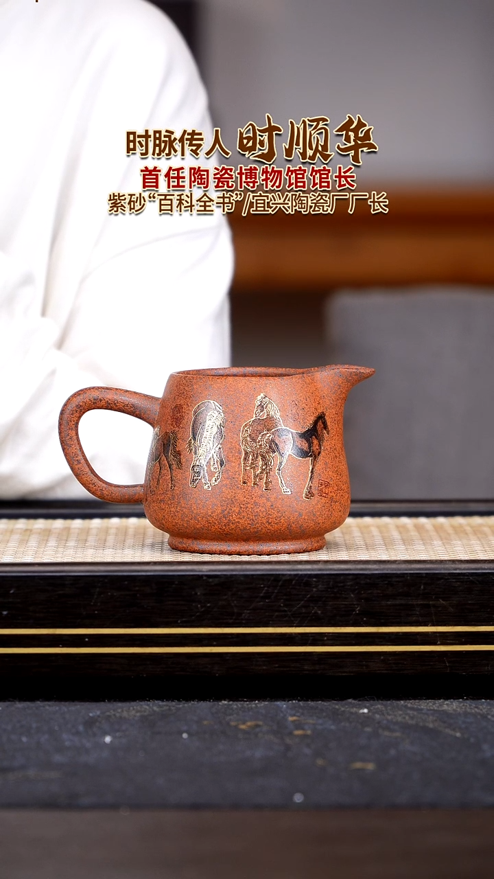 茶壶紫砂宜兴紫砂杯