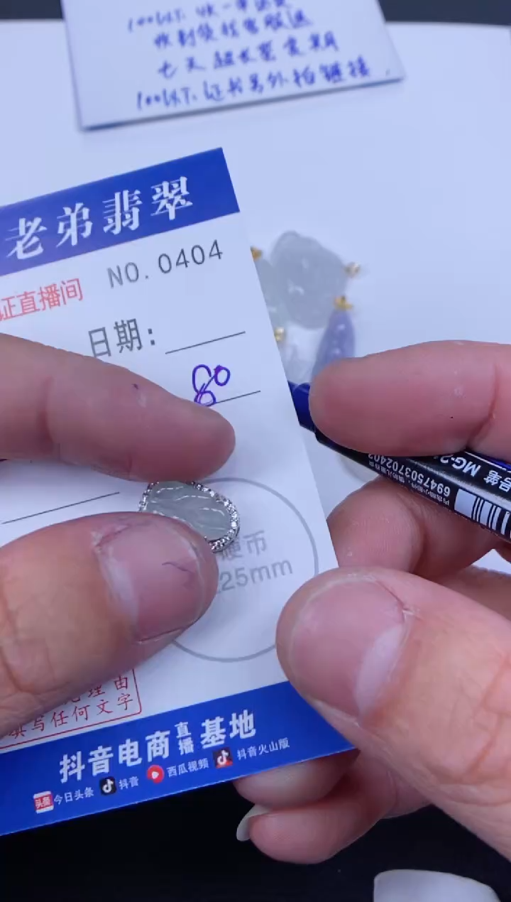 【闪购商品】翡翠颈饰18K金镶嵌多样性发其中一件