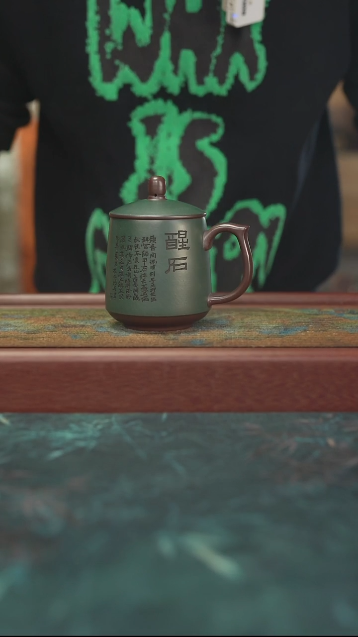 11.29  粉浆  盖杯