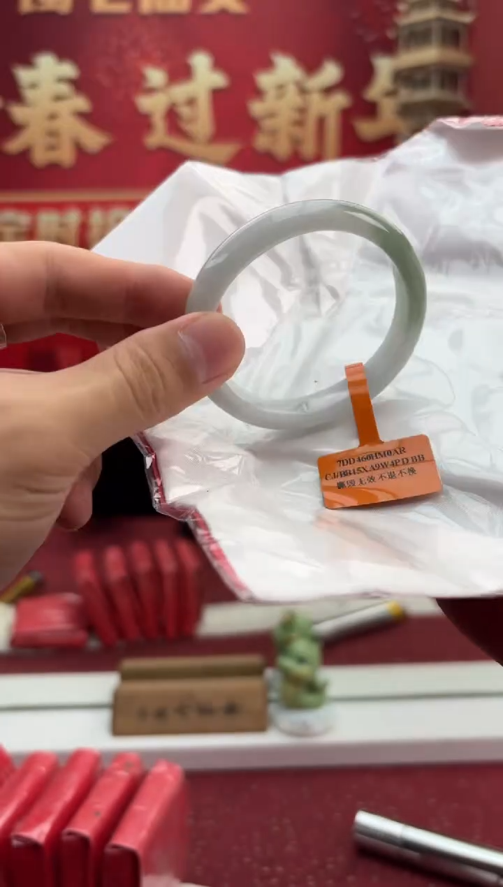 【闪购商品】翡翠手镯（贵妃镯）未镶嵌9手镯