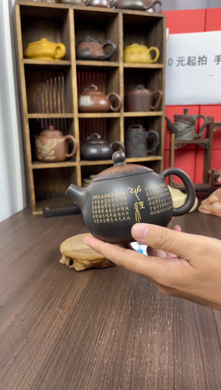 开**人坭兴陶直播间（钟）