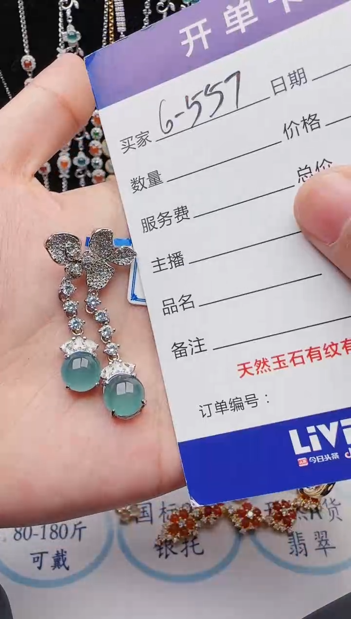 【闪购商品】翡翠戒指银S925镶嵌意林珠宝