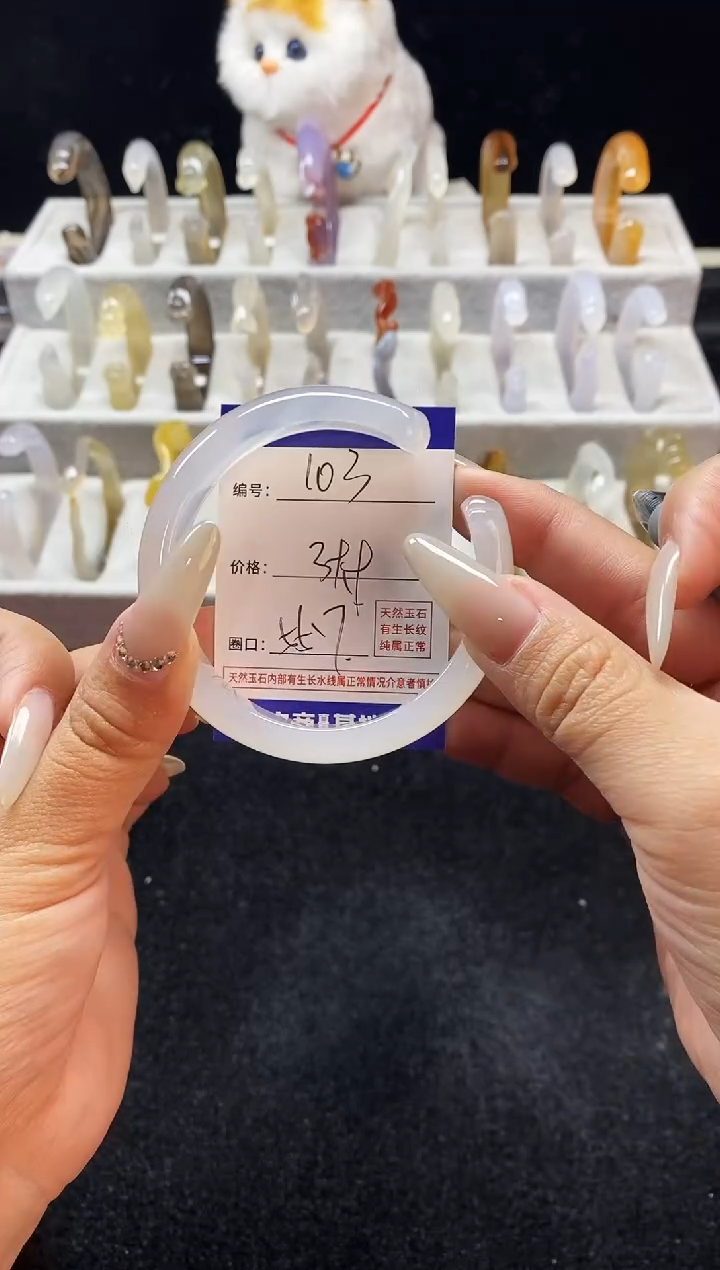 【闪购商品】玛瑙/玉髓手镯未镶嵌103