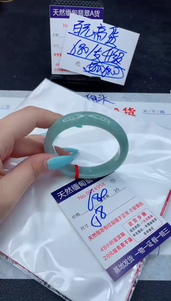 翡翠手镯未镶嵌66666666666