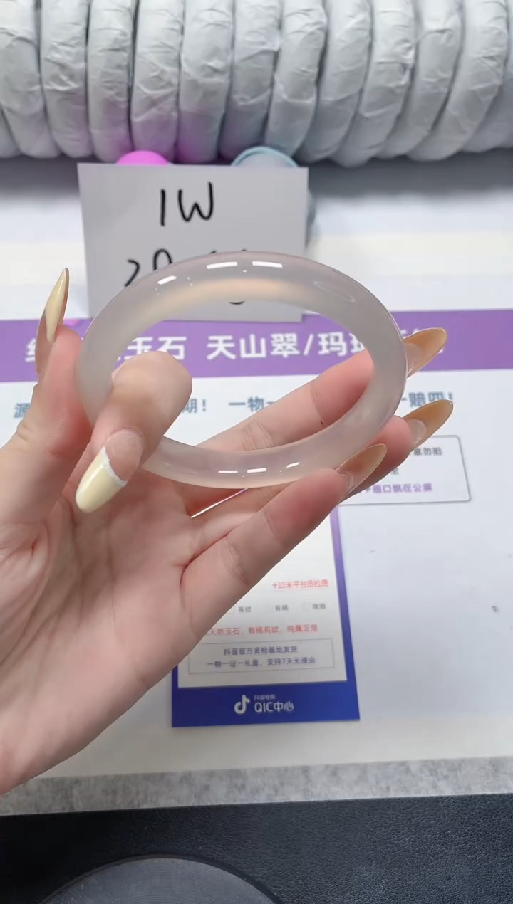 石英质玉手镯未镶嵌25-荔枝60.4