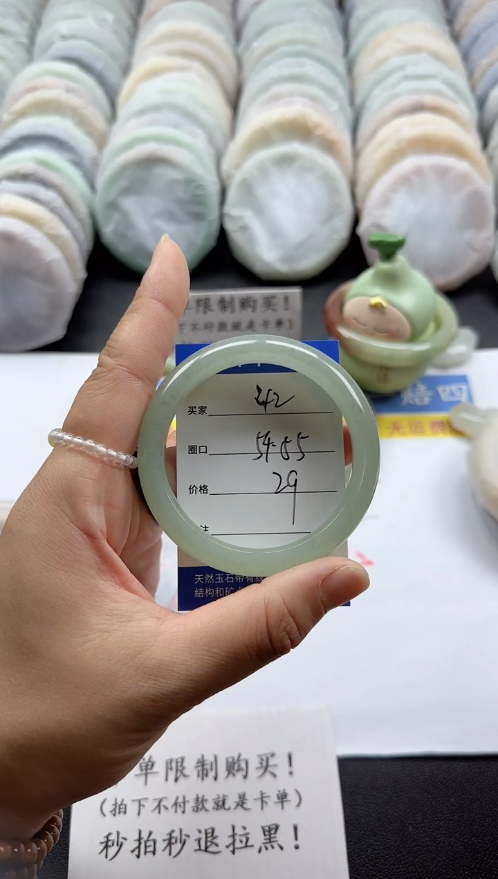 未镶嵌手镯石英质玉42