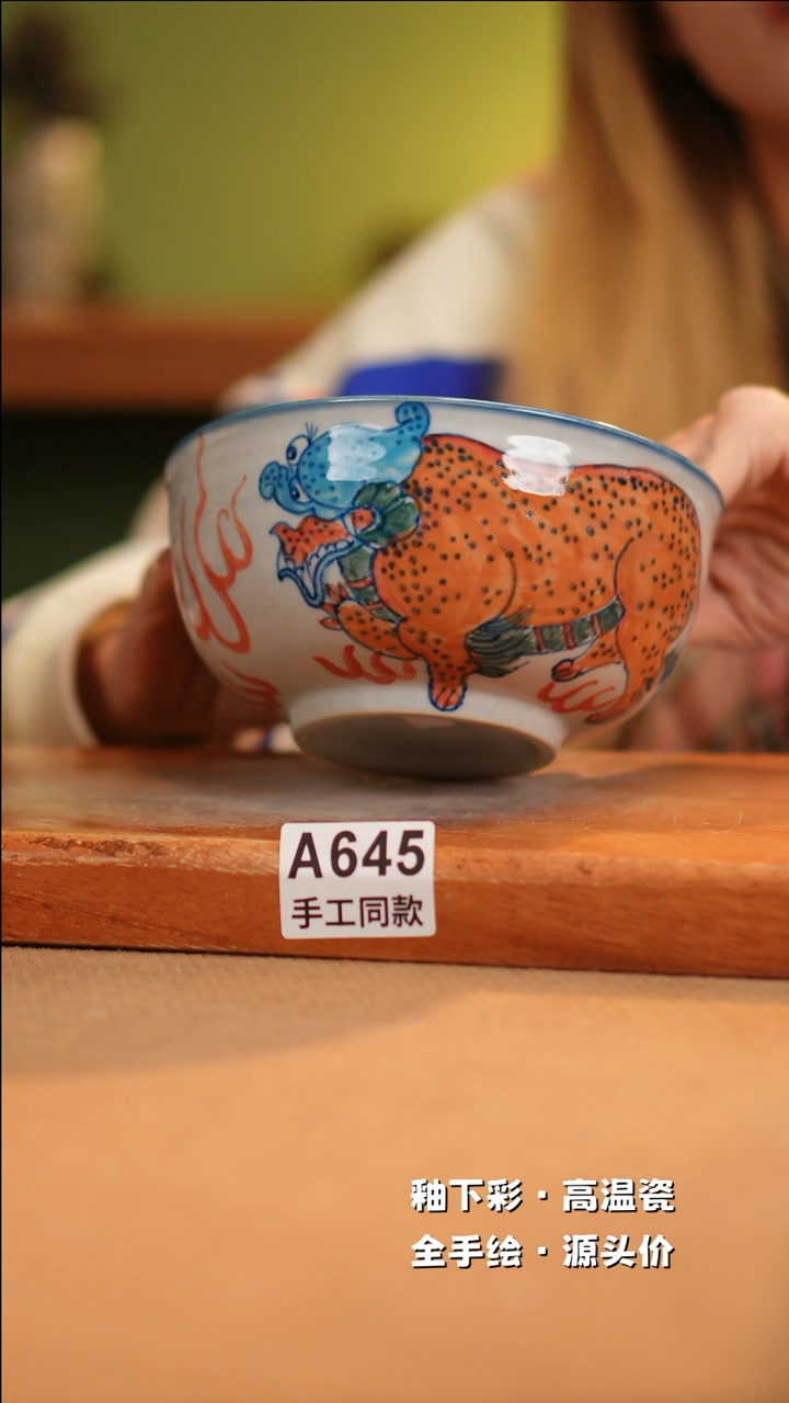 【闪购商品】其他A645十二器陶瓷陶瓷陶瓷