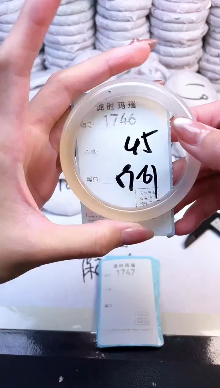 手镯玛瑙/玉髓未镶嵌1746