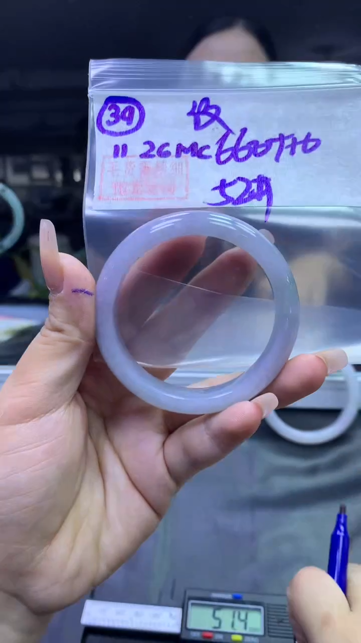 未镶嵌定制翡翠39手镯52纹+660元+拍一发一